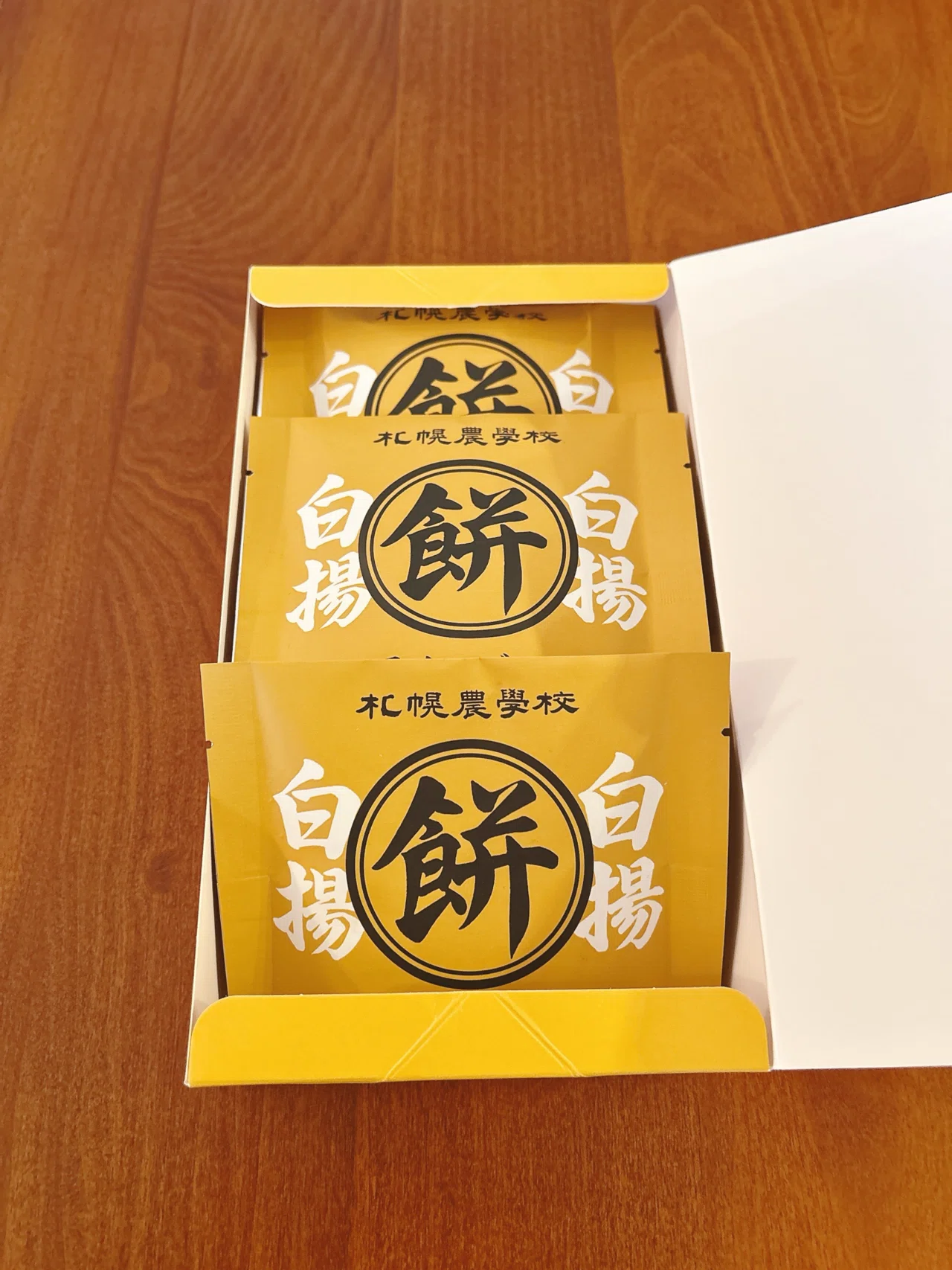 札幌農学校】白揚餅 濃厚チーズおかき【レビュー】｜せん｜北海道のお