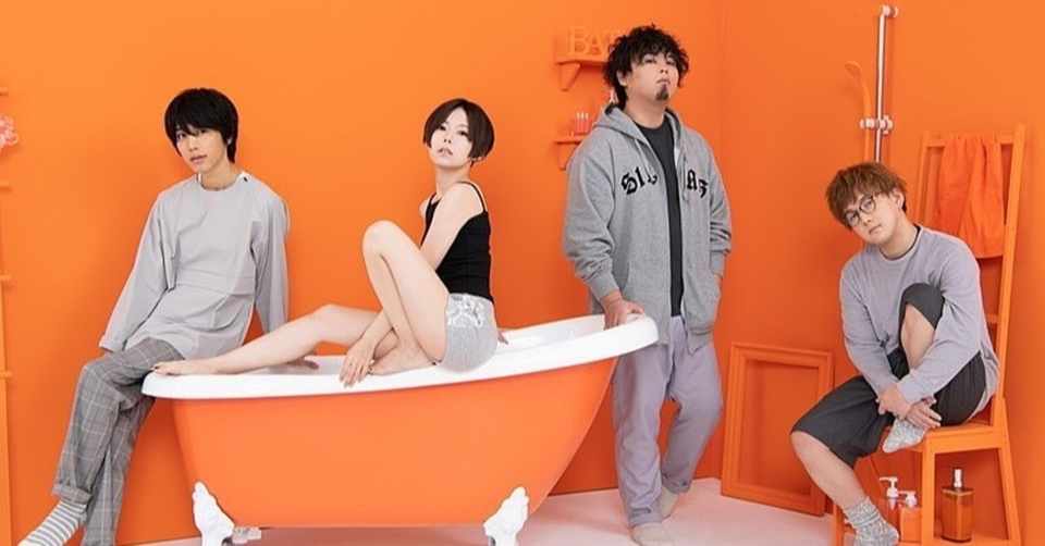 ポルカドットスティングレイの新曲 Jet のmvが正直エロい Pocket Tune Times 聴きながら読める音楽ウェブマガジン Note