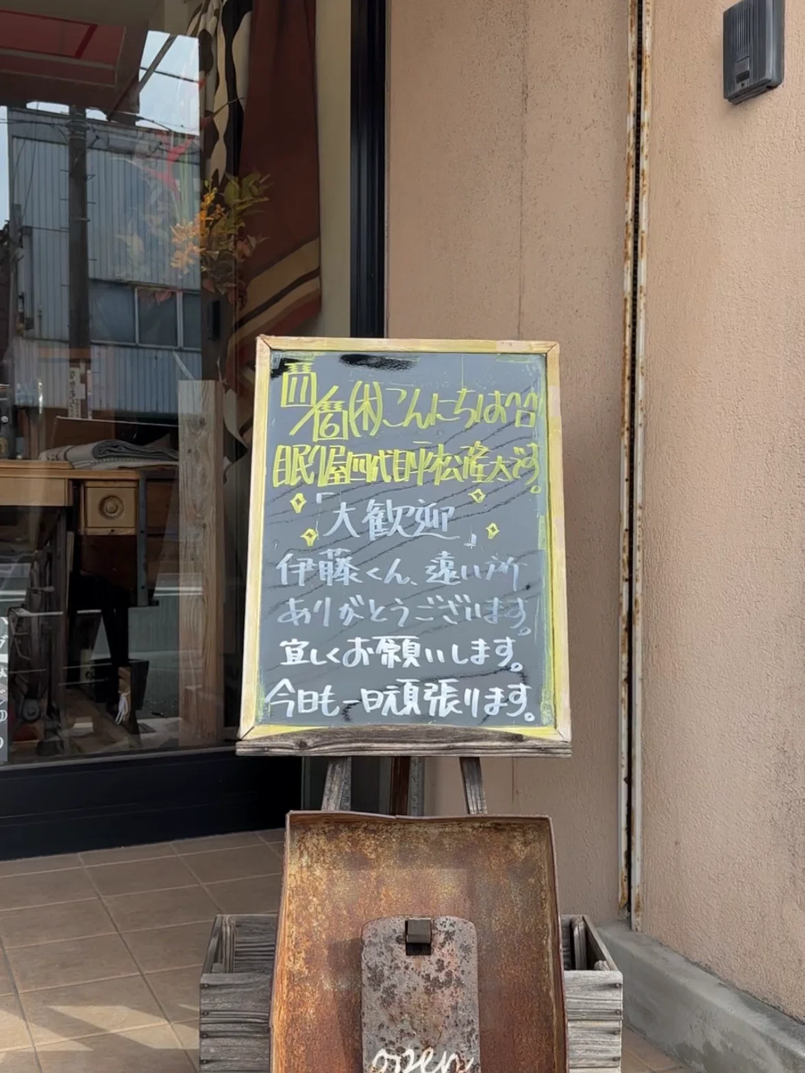 The salesman who came all the way from Nagoya.｜平松 隆太