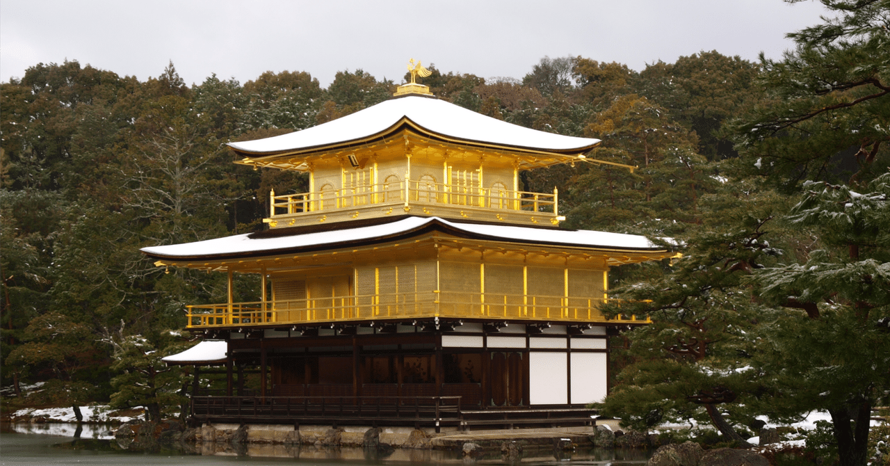 三島由紀夫 金閣寺 金閣寺 / 三島由紀夫 | GAMABOOKS