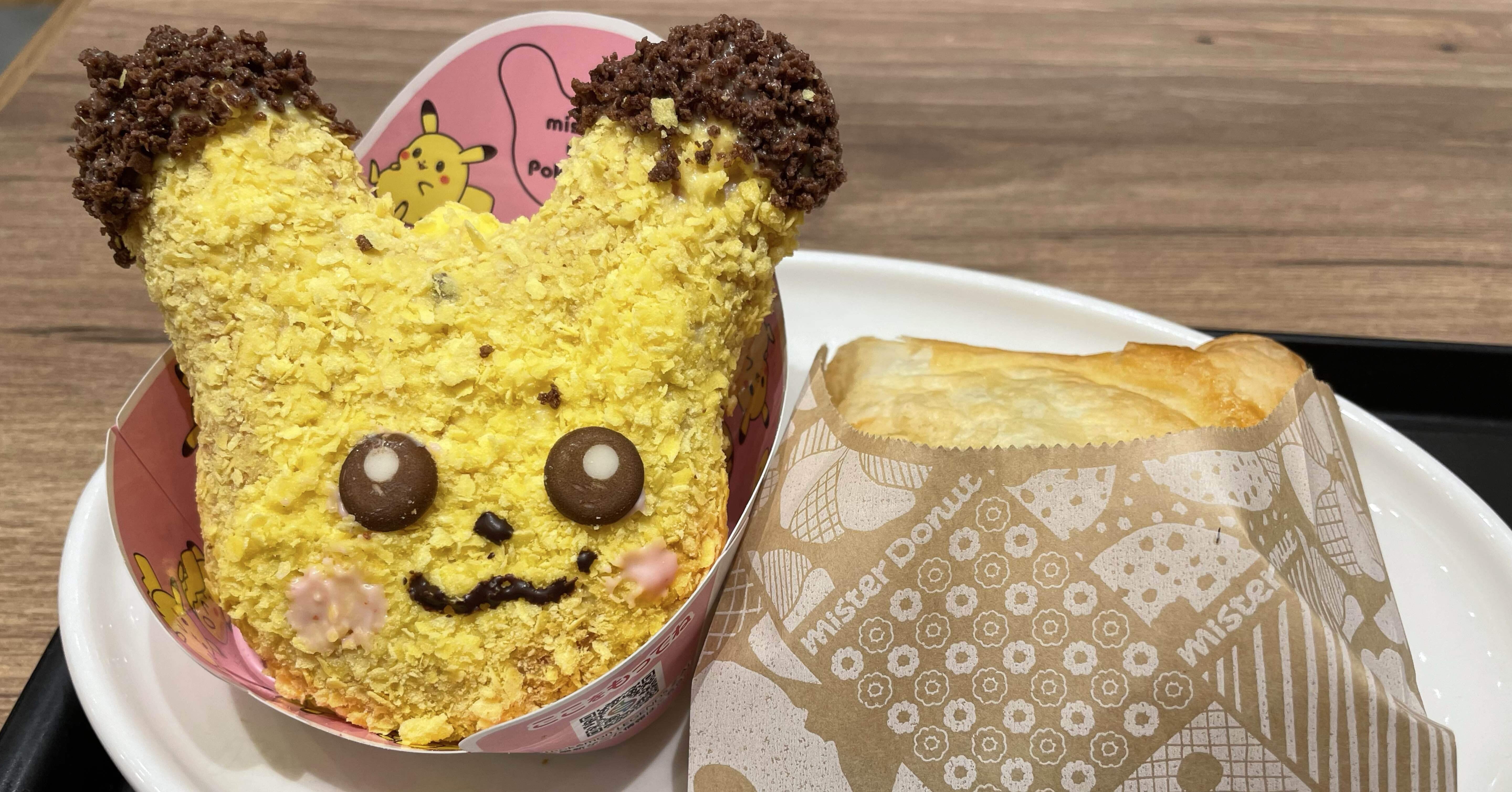 ピカ様の季節｜はれな