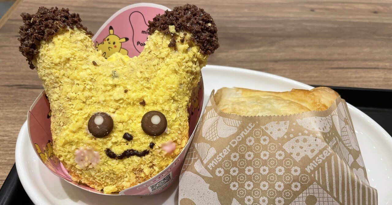 ピカ様の季節｜はれな