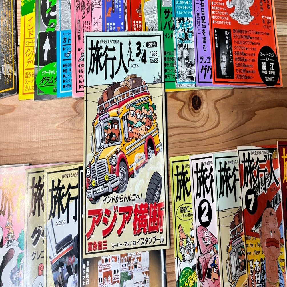 古本屋 Books tabito 蔵 日々営業(26) 2025年10月28日(火)〜11月3日(月