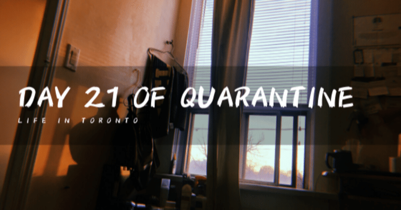 Day 21 of Quarantine in Toronto【3週間目突入】