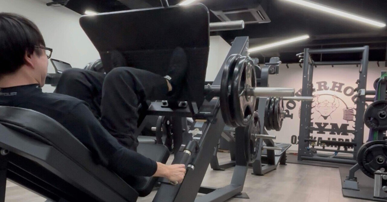 11/6 筋トレ記録｜たつや