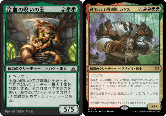 赤緑ストンピィ：チャレンジャーデッキを参考に（パイオニア）｜ものぶる