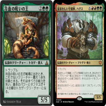 赤緑ストンピィ：チャレンジャーデッキを参考に（パイオニア）｜ものぶる