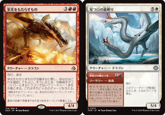 赤緑ストンピィ：チャレンジャーデッキを参考に（パイオニア）｜ものぶる