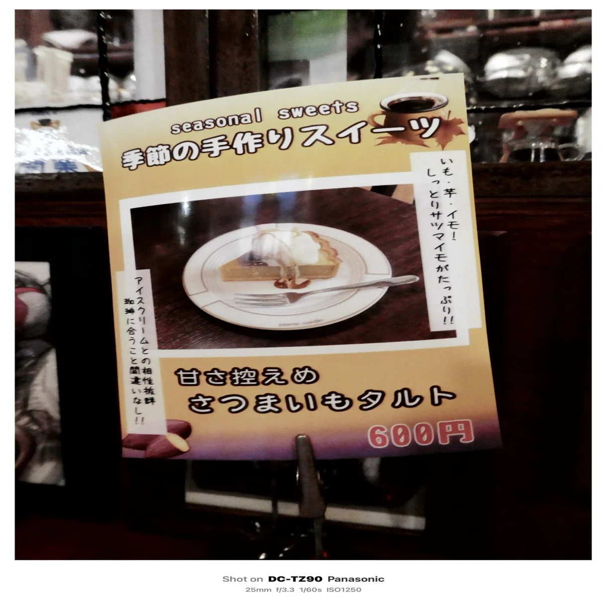 喫茶昭和堂 再開｜SuzukenSambar