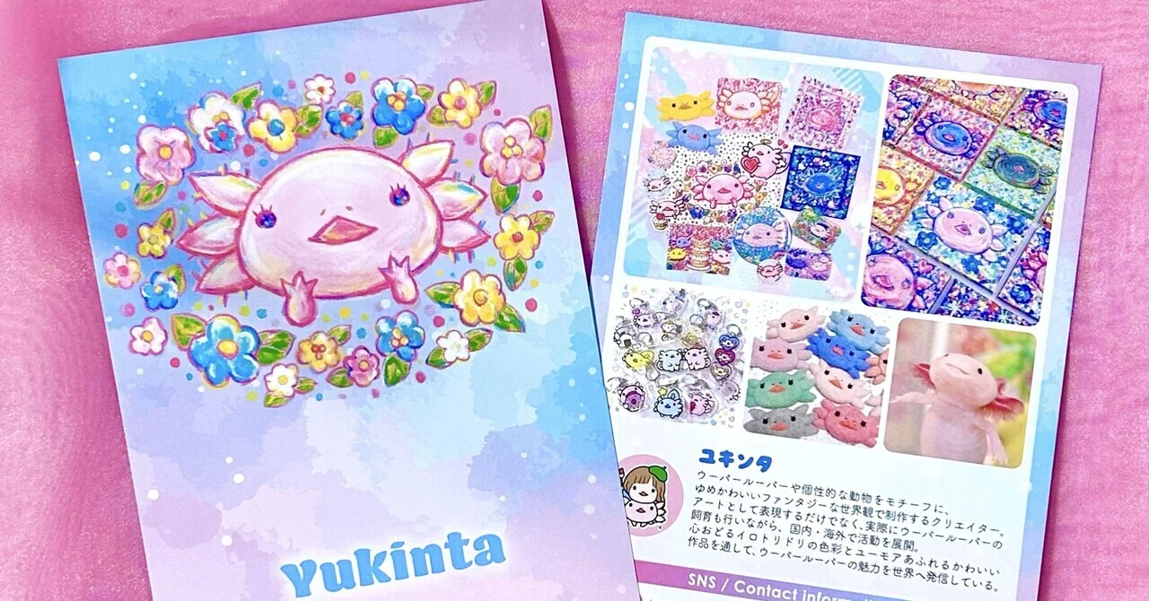 3,000枚の配布経験からショップカードをリニューアル！使いやすさもUP