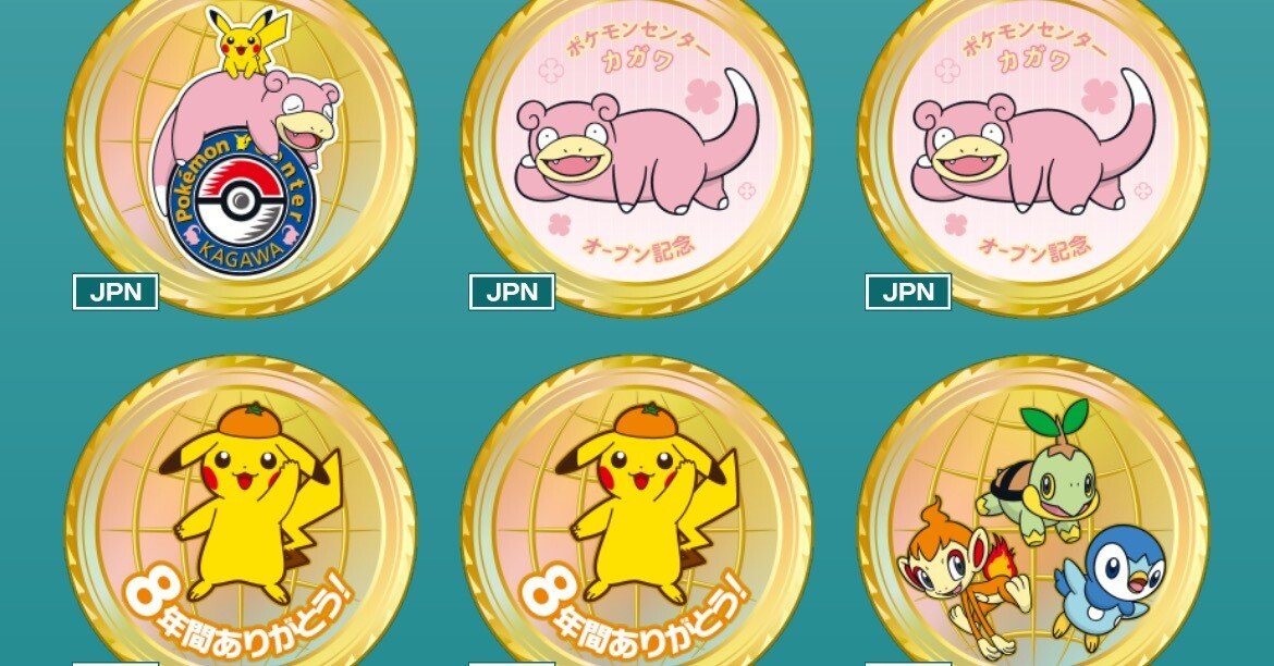 愛媛のポケモンストアと香川のポケモンセンターに行きました｜あんか