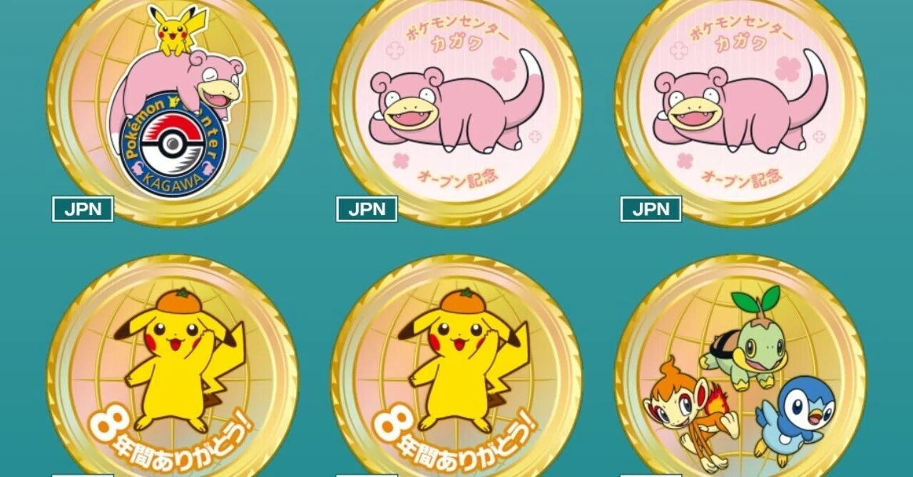 ポケモンセンター　ピンズ 2005年　ピカチュウ　ニャース　ミュウ　希少 Yahoo!オークション - 未開封 ポケモンセンターオーサカ限定 ピンズ 19