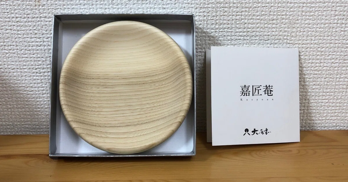 I found a small dish that 'perfectly captures the beauty' of roasted ...