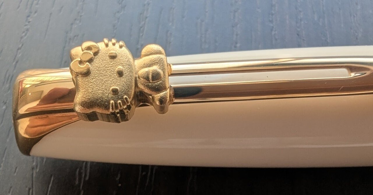 名入れ込み】ウォーターマン ハローキティ×メトロポリタン 万年筆