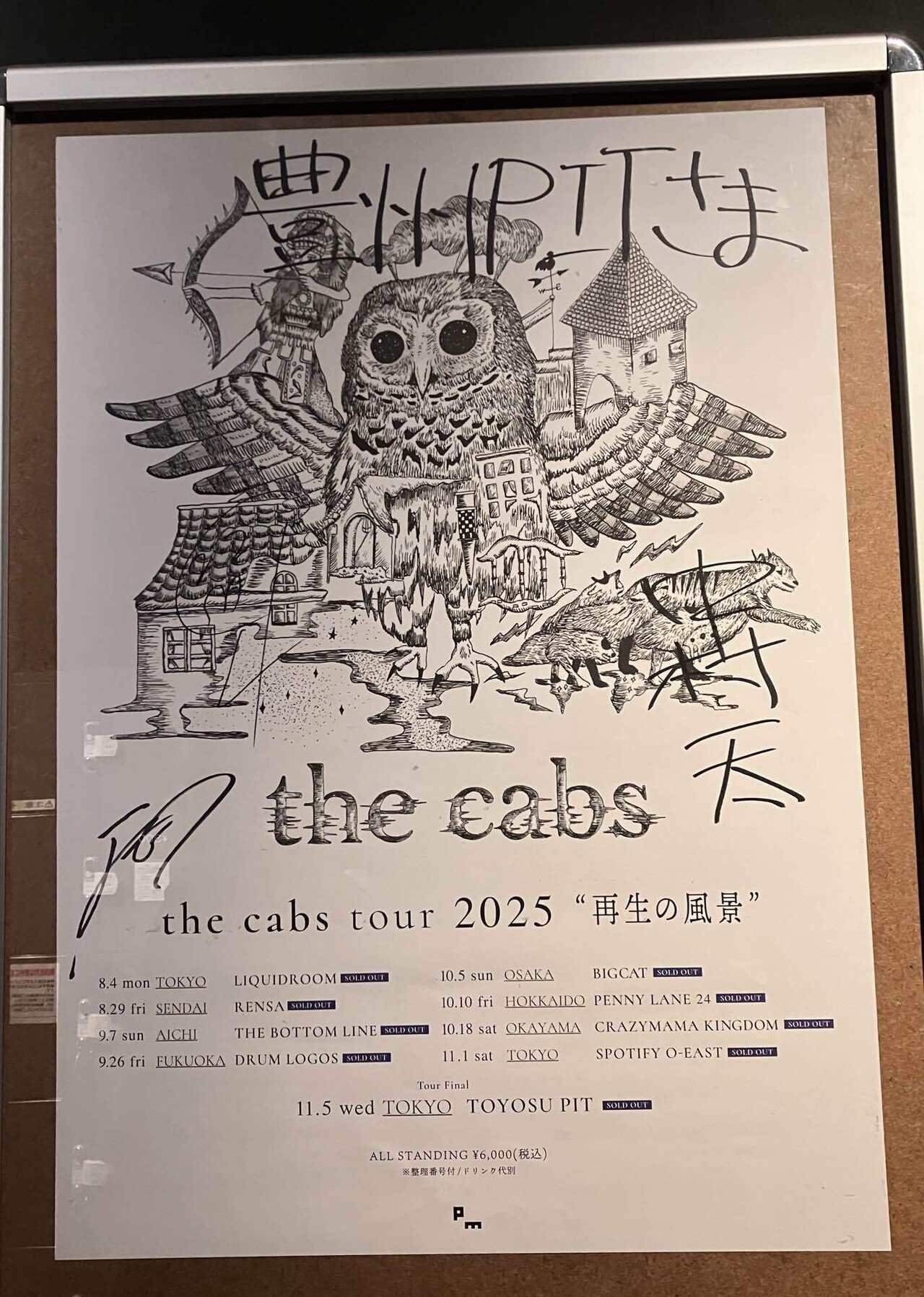 ライブ】the cabs tour 2025 