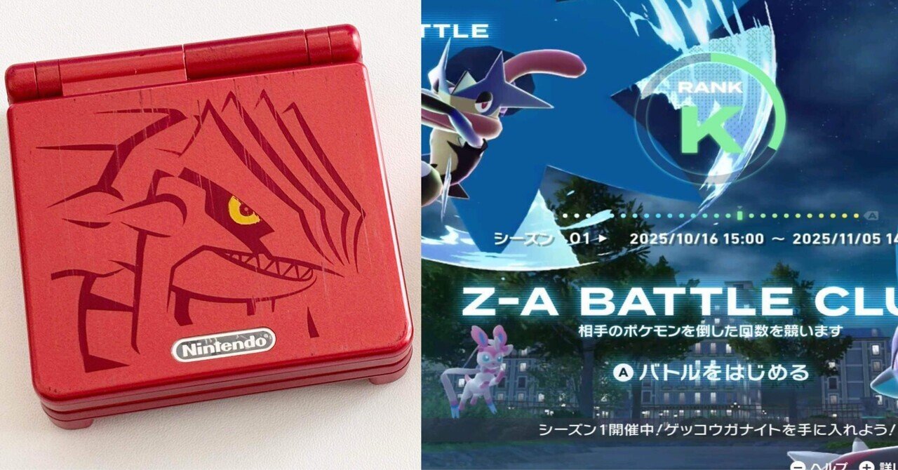 正規品 北米版】ポケットモンスター プラチナ・パール 2本セット 正規