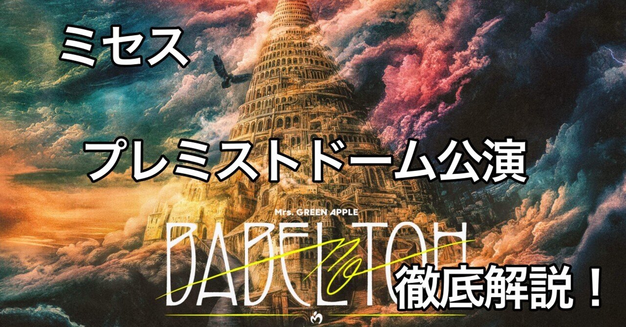 【早いもの勝ち！！】BABEL no TOH 記念メダル ロマンチシズム 早いもの勝ち！！】BABEL no TOH 記念メダル ロマンチシズム ミセス