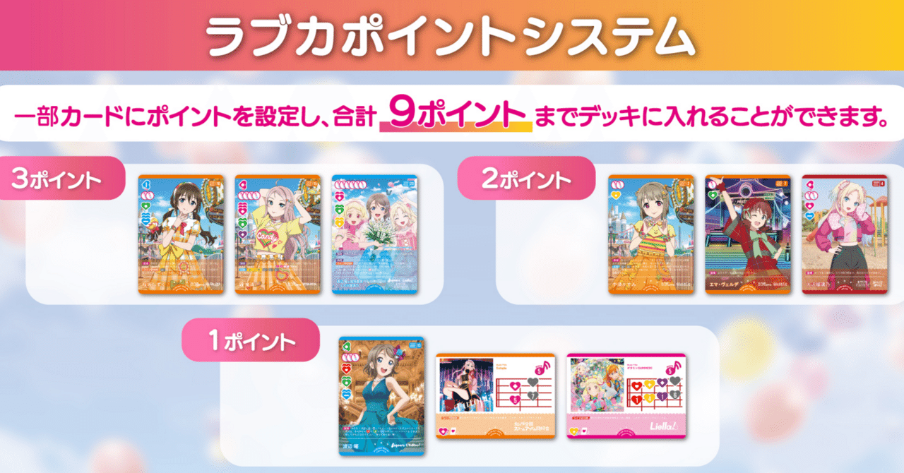 愛♡スクリ〜ム！　ラブカ　プロモ　2枚 愛♡スクリ〜ム！ ラブカ プロモ 2枚 愛♡スクリ〜ム！ ラブカ プロモ