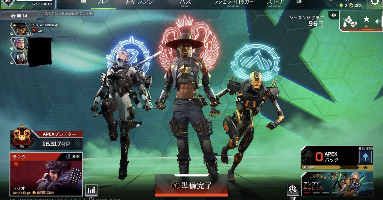 2シーズン連続世界1位の最強xim設定｜はっぴー