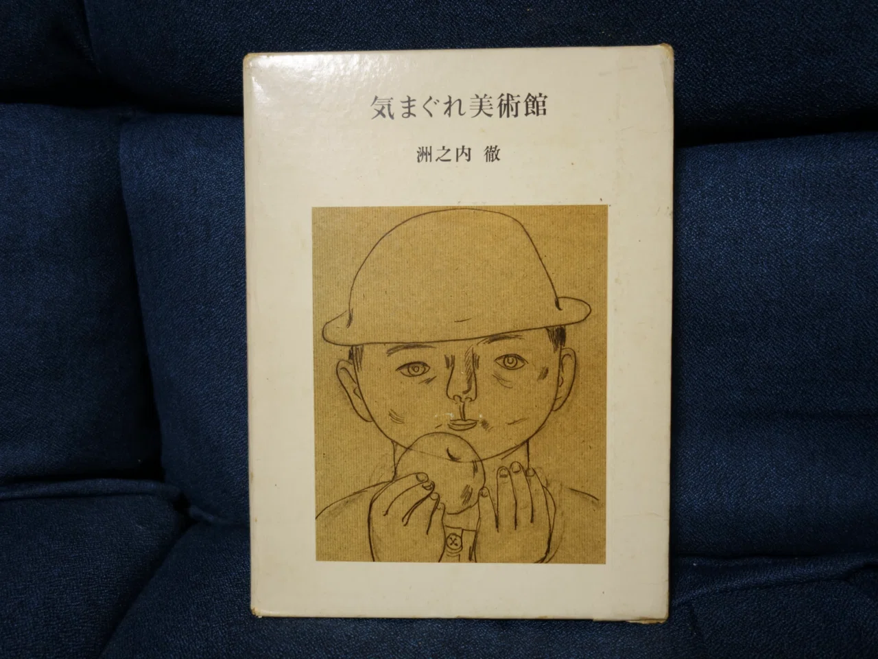 松本竣介的風景を再構成する｜インロー