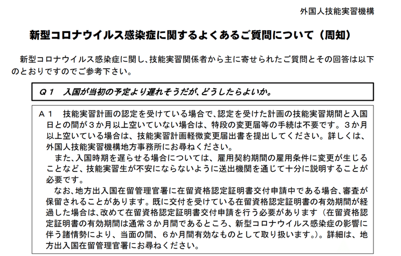 スクリーンショット 2020-04-12 9.34.11