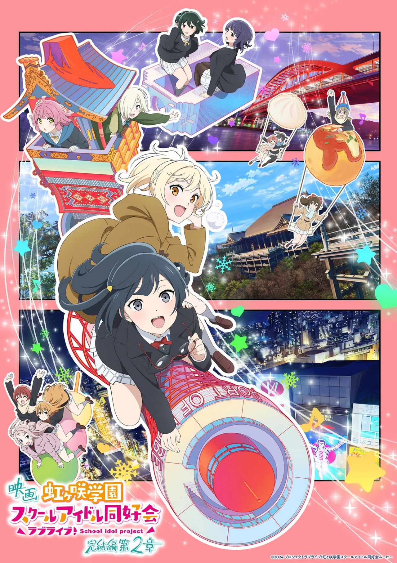 宮下愛、スクールアイドルグランプリに君は何を願う？｜ペンタゴン