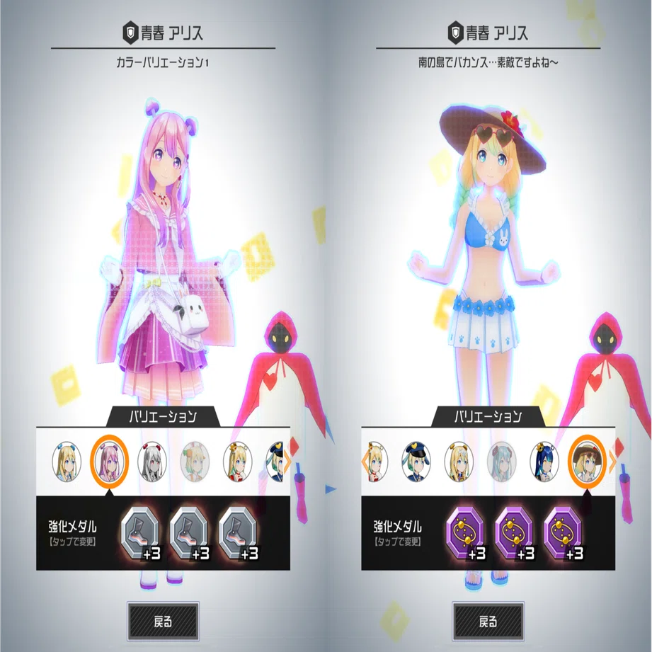 青春アリス グッズ-スタンドポップ コンパス 戦闘摂理解析システム 