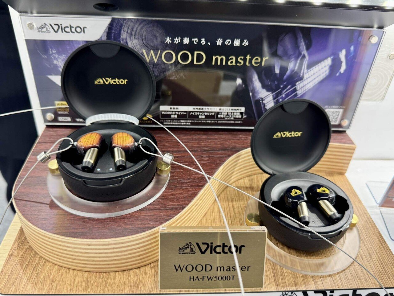 新品未開封！　Victor WOOD master HA-FW5000T-T ワイヤレスイヤホン WOOD master | JVCケンウッドストア