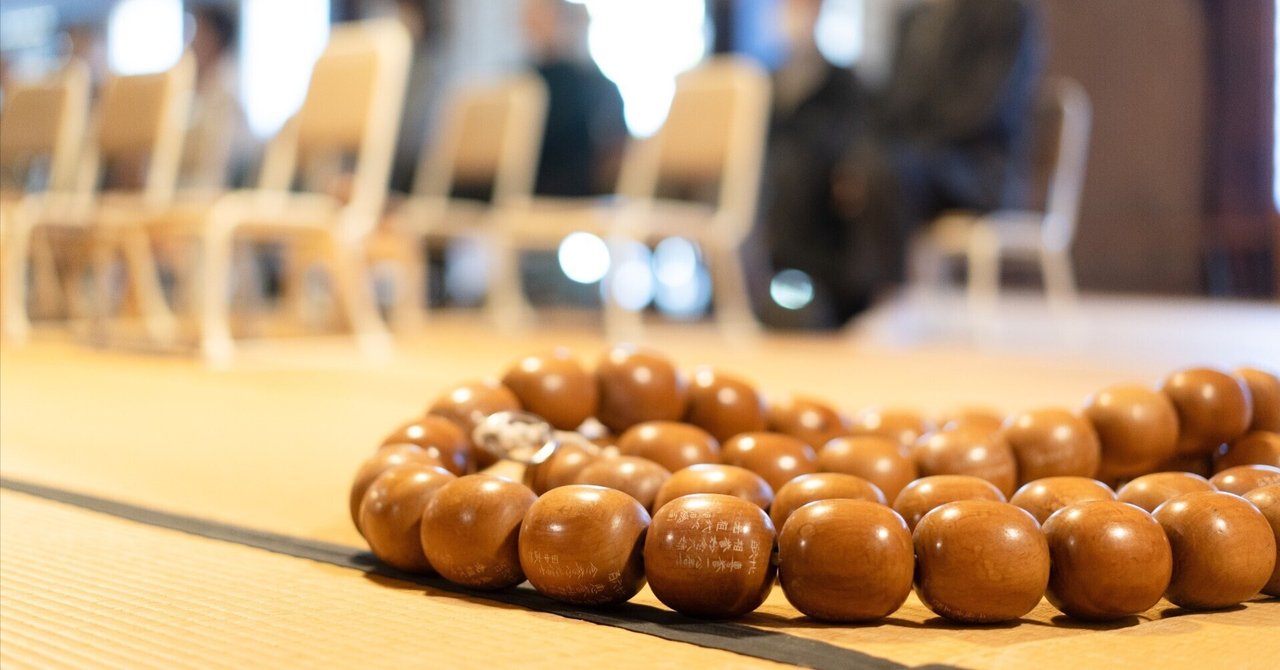 百万遍数珠繰り念仏｜zendoji_dayori