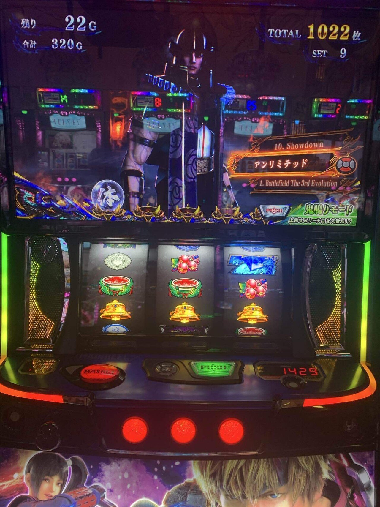 364戦目(新鬼武者3、設定6後ヅモ、隠した設定差)｜コロニャンのスロット