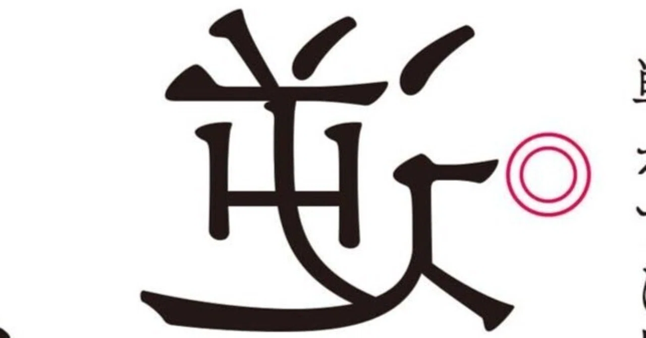 険悪になりたい人～(^o^)丿｜京栖