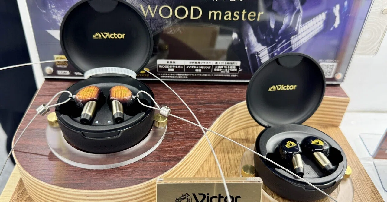 Victor WOOD master スパイラルドットPro 付き
