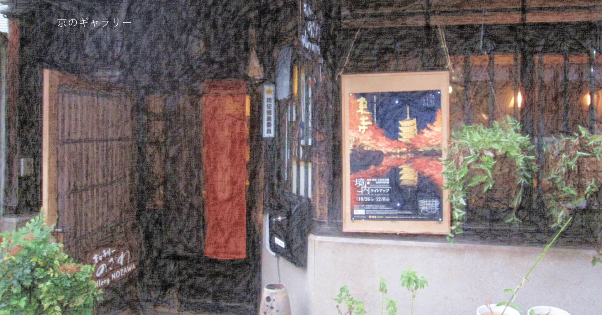 ワタクシ流☆絵解き館 その291和田三造「南風」の漂流体験｜瀬戸風 凪