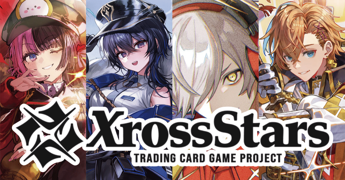 クロススターズ大型大会に向けて！｜みぞおち