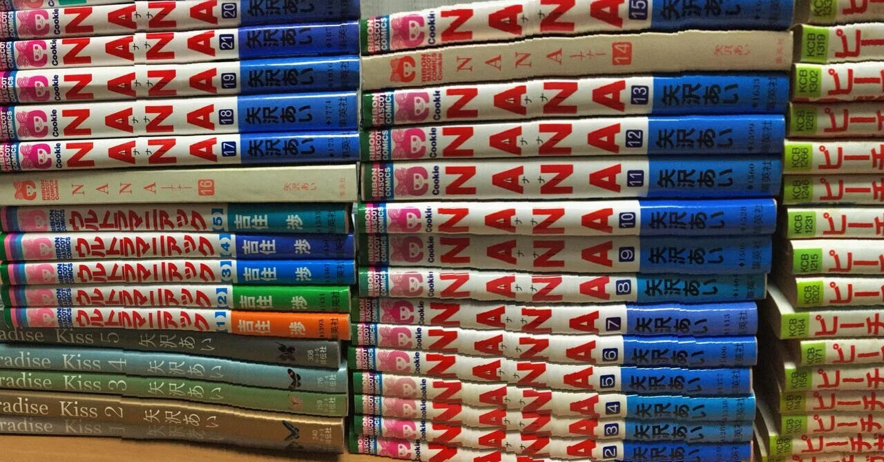 ちゃお りぼん 2005年 2006年 まとめ売り 14冊 一部付録あり 【公式通販】