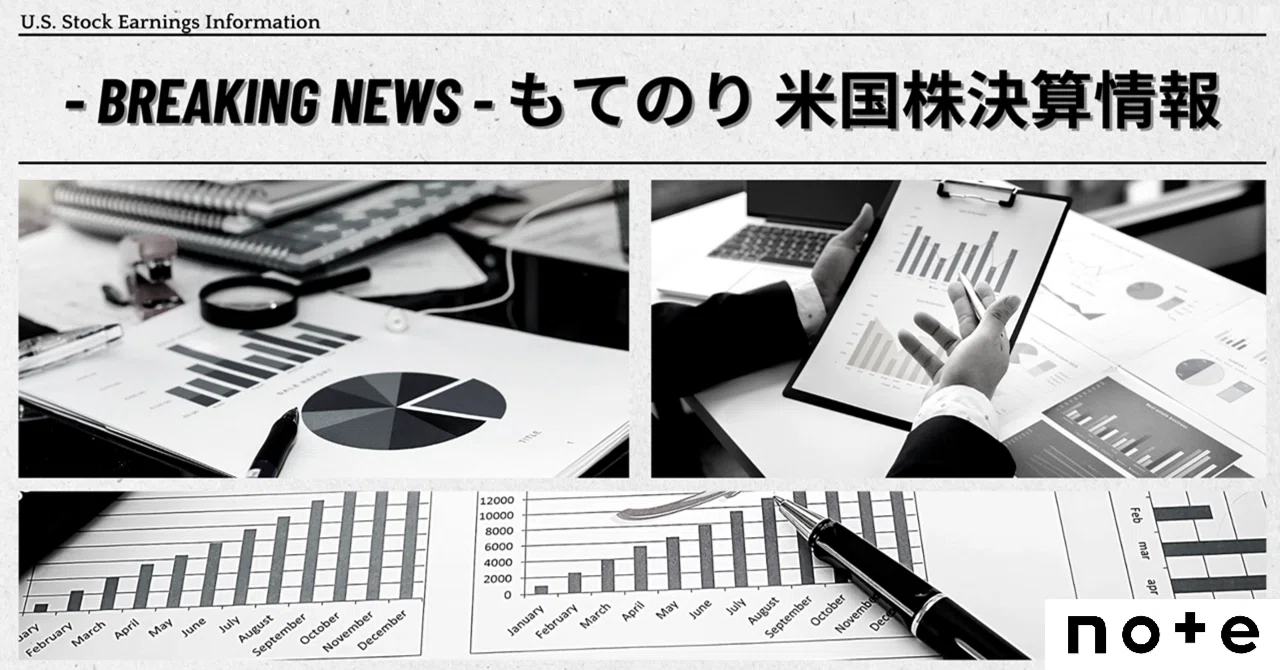 Nvmi NVMI (Nova)【FY25 Q3決算】|もてのり 米国株決算