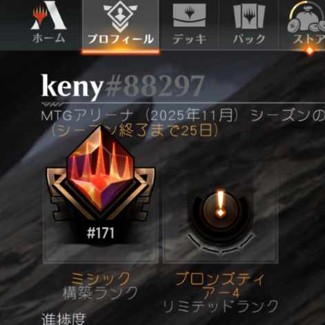 MTGアリーナ】《再活性/Reanimate》入れ得環境!?【タイムレス】｜【MTG