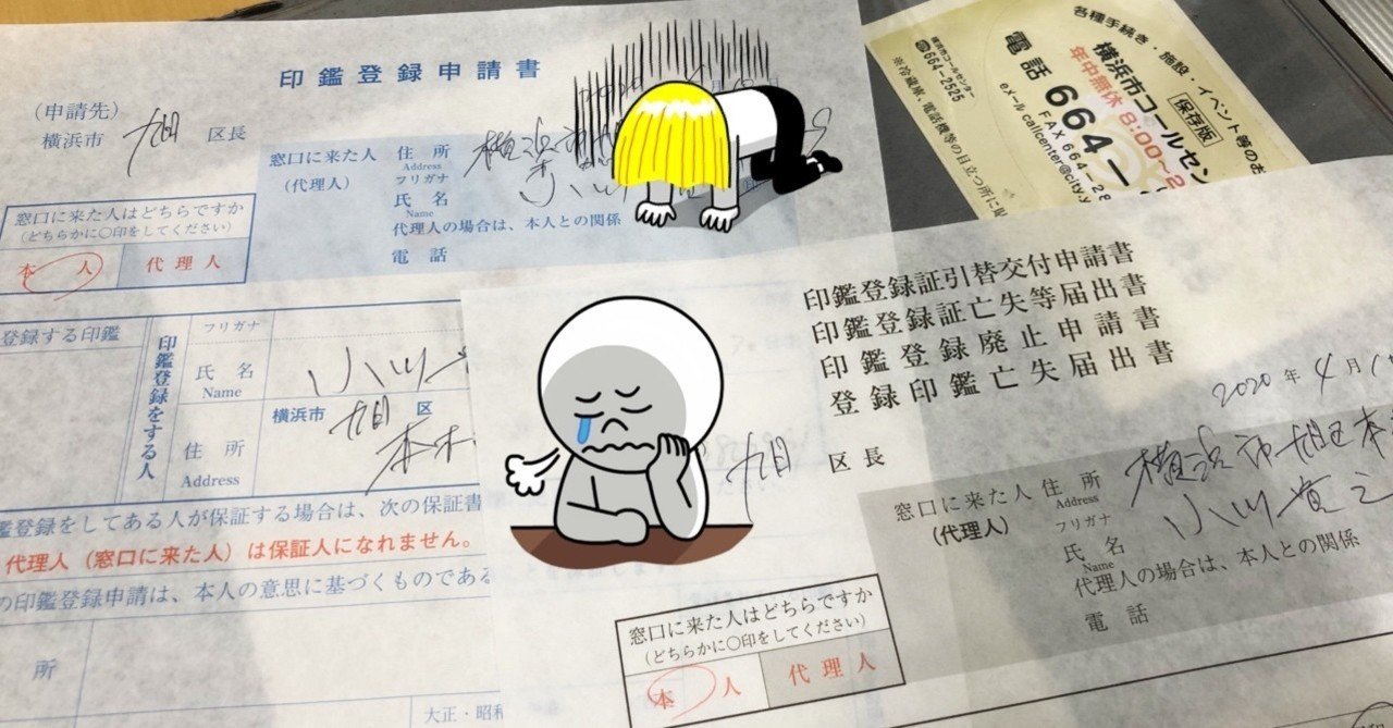 持続化給付金をもらうために Ogawa Note