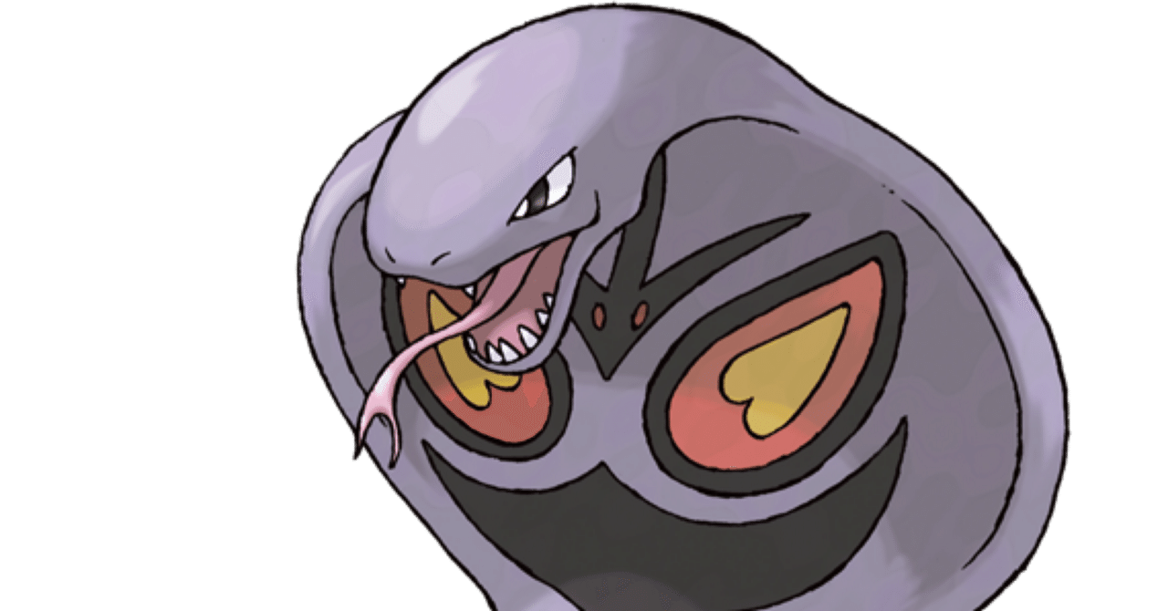 ポケモンZAシーズン2 Aランク到達アーボック初手出しPT｜fine_koala694