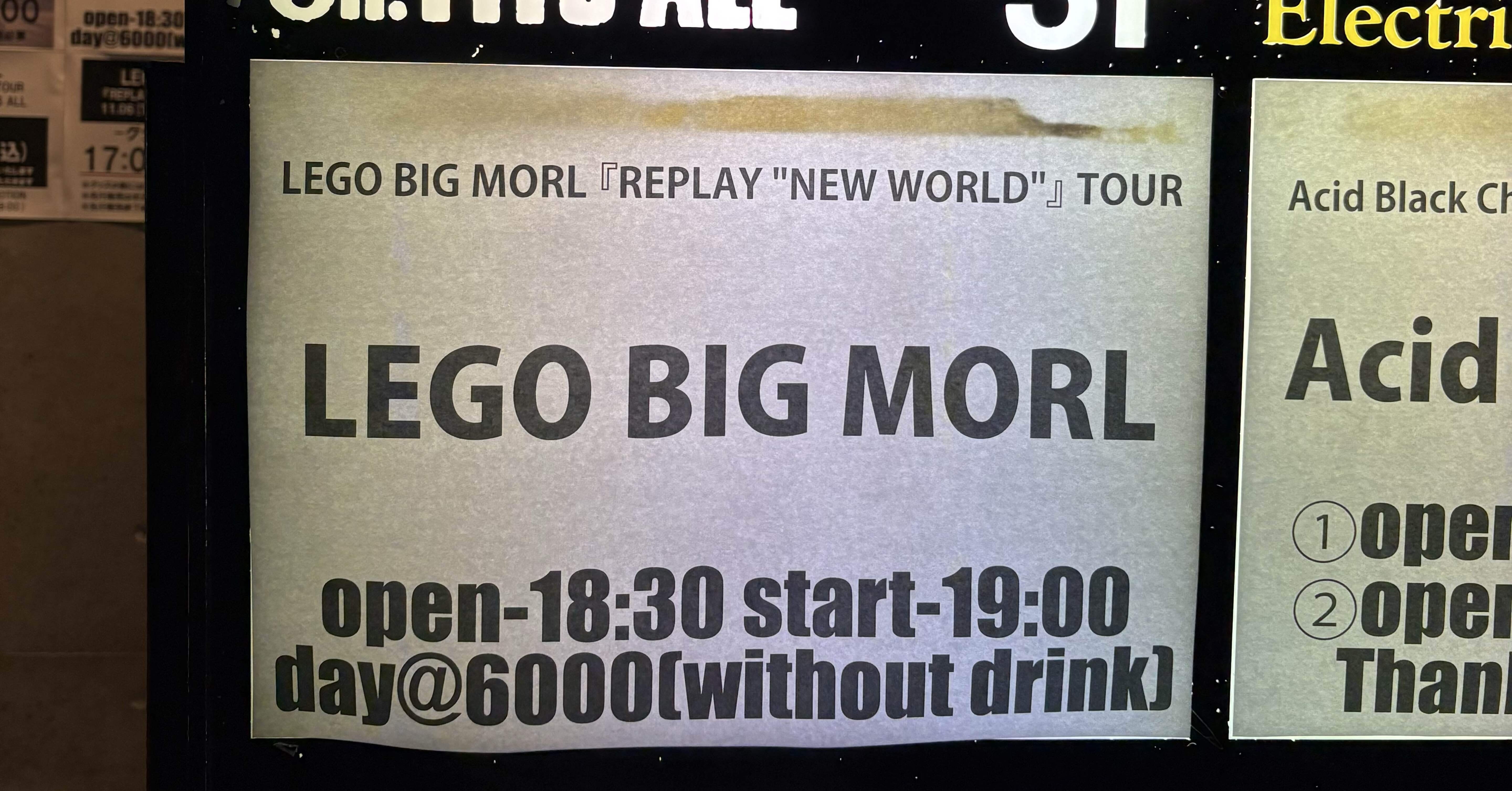 楽一番公式 L10様 購入前にコメントください 埼玉・越谷】サックス奏者 宮崎隆睦氏 プライベートレッスン＆ミニ