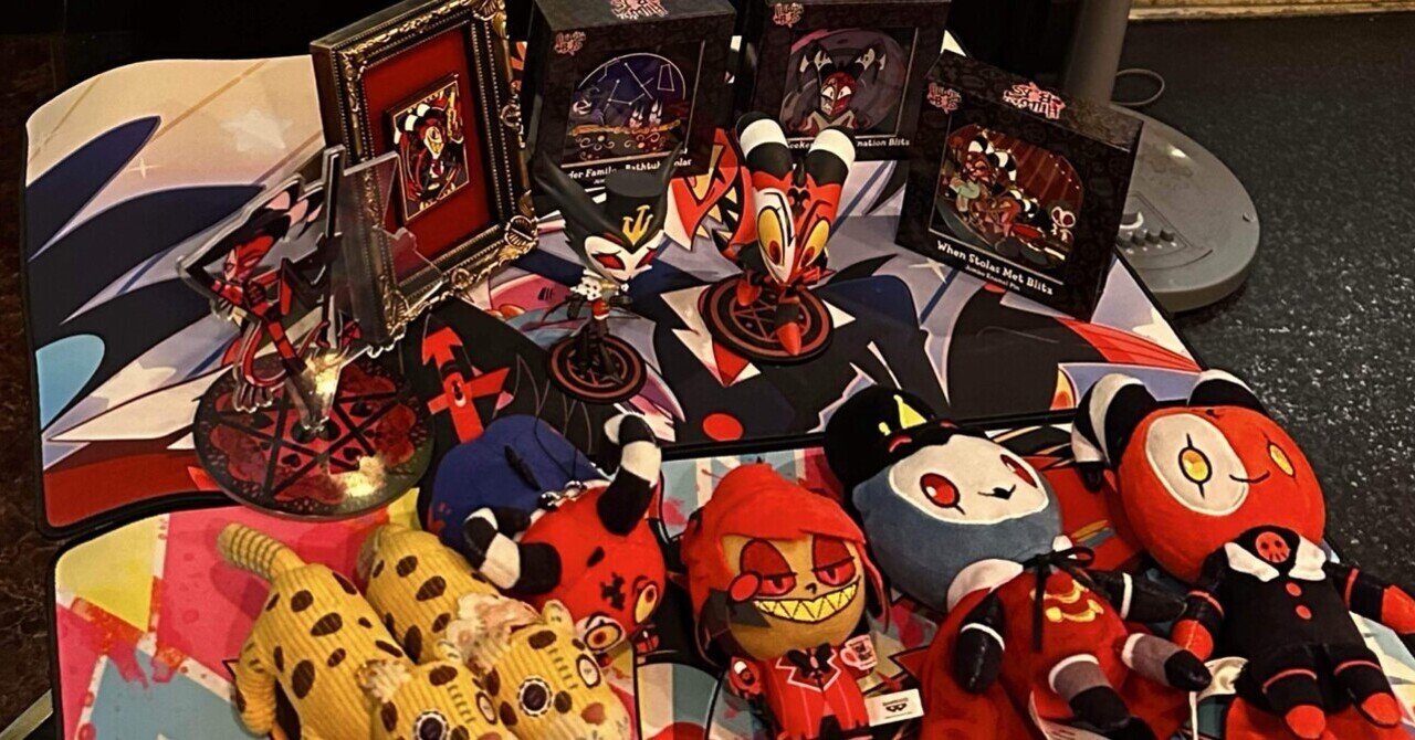 ヘルヴァボスの公式グッズの買い方やその他諸々話｜すろたんき