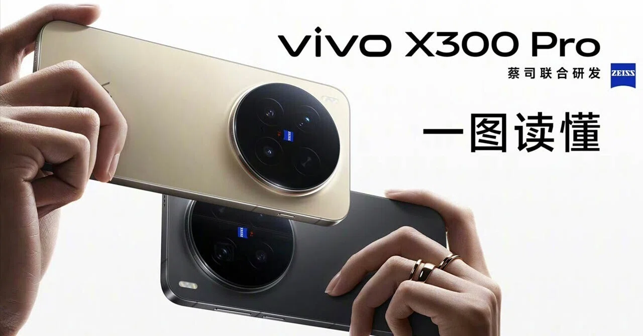 vivo X300 Pro スペック・比較レポート｜YuRiKa