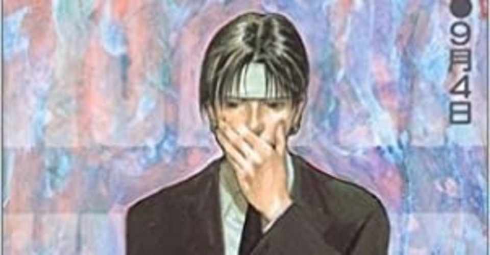 クロロがさらっと呟いたことが実は宗教学に関連していた件 てぃぴよ ほぼ鬱寛解 Note