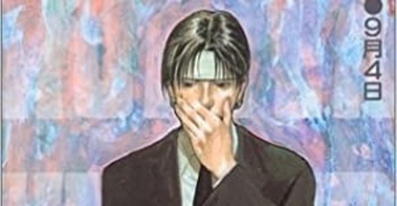 クロロがさらっと呟いたことが実は宗教学に関連していた件 てぃぴよ ほぼ鬱寛解 Note