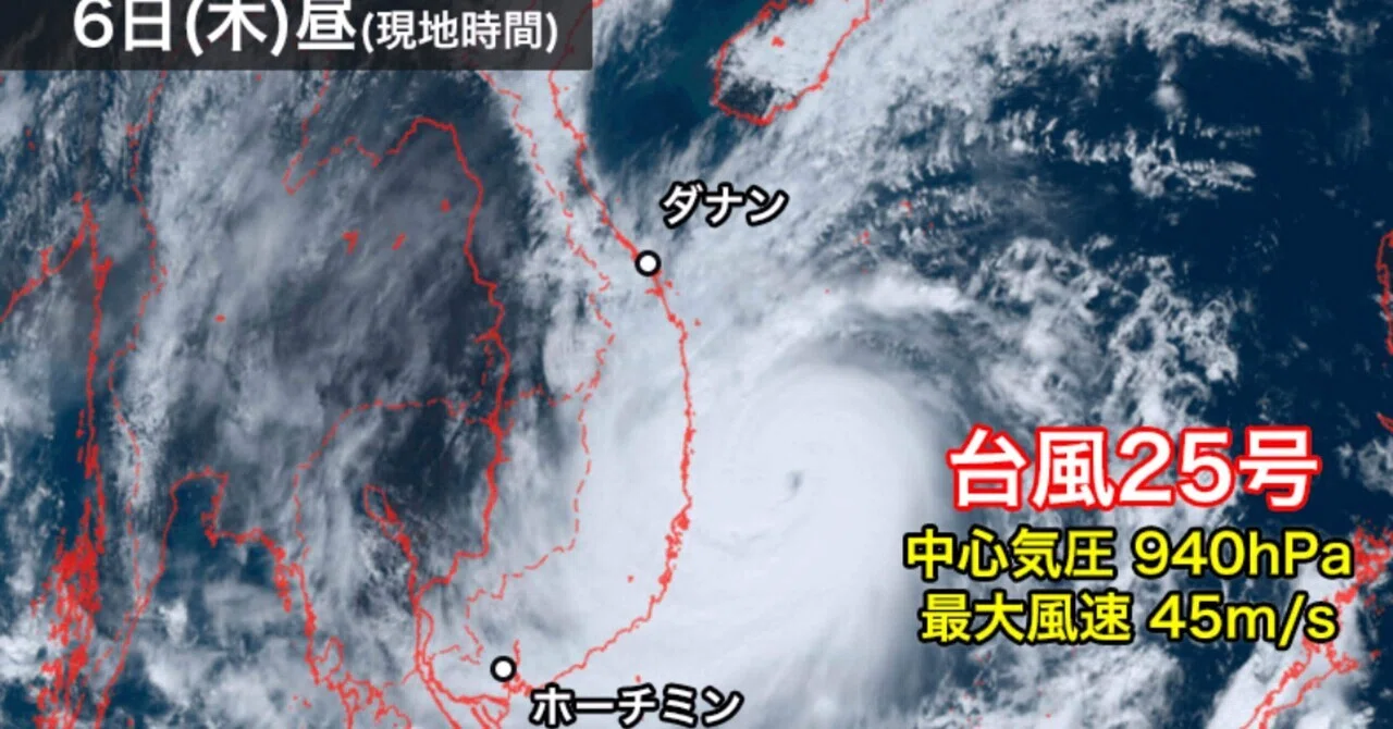台風25号（カルマエギ）南シナ海で再発達、今夜から7日未明にかけ中部