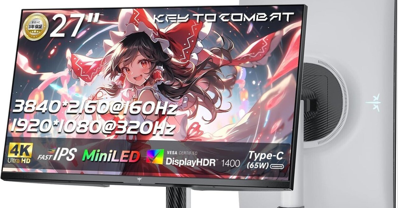 KTC M27P6レビュー！量子ドット×MiniLEDで圧倒的映像美を実現する27