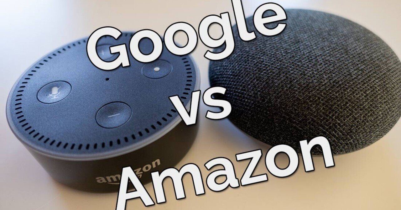 Google vs Amazon：スマートスピーカー生成AI戦争の全貌｜平岡憲人
