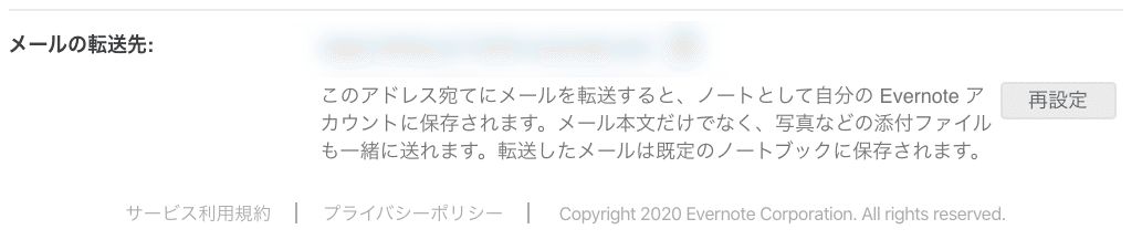 スクリーンショット 2020-04-12 11.01.28