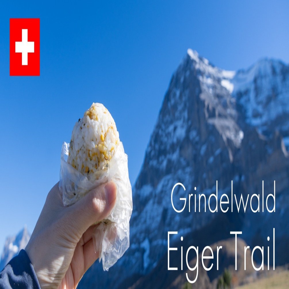 スイス・グリンデルワルト：アイガートレイルを歩く｜2025.10.18