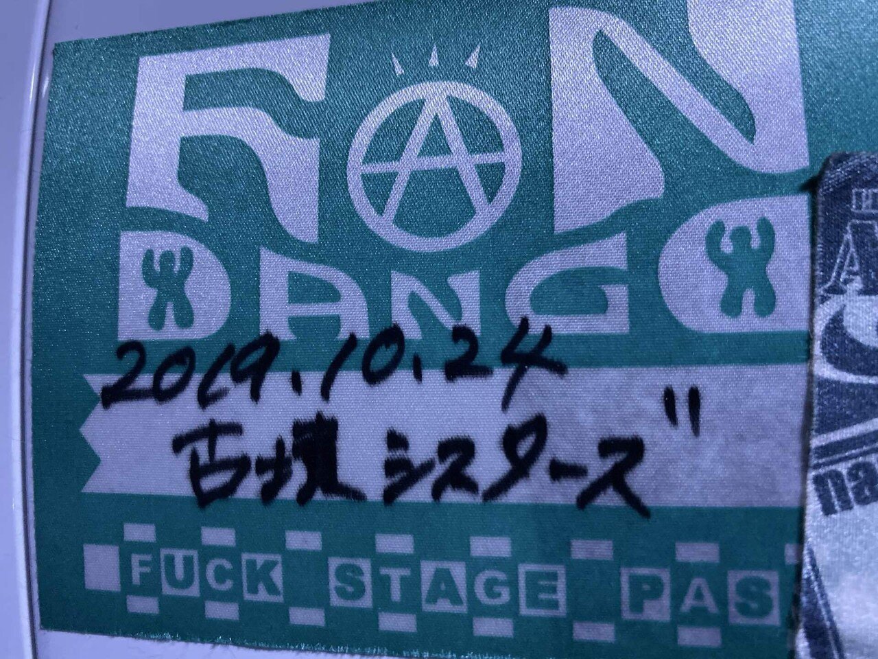 古墳シスターズと。4｜いーやん